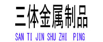 盐城光伏配件